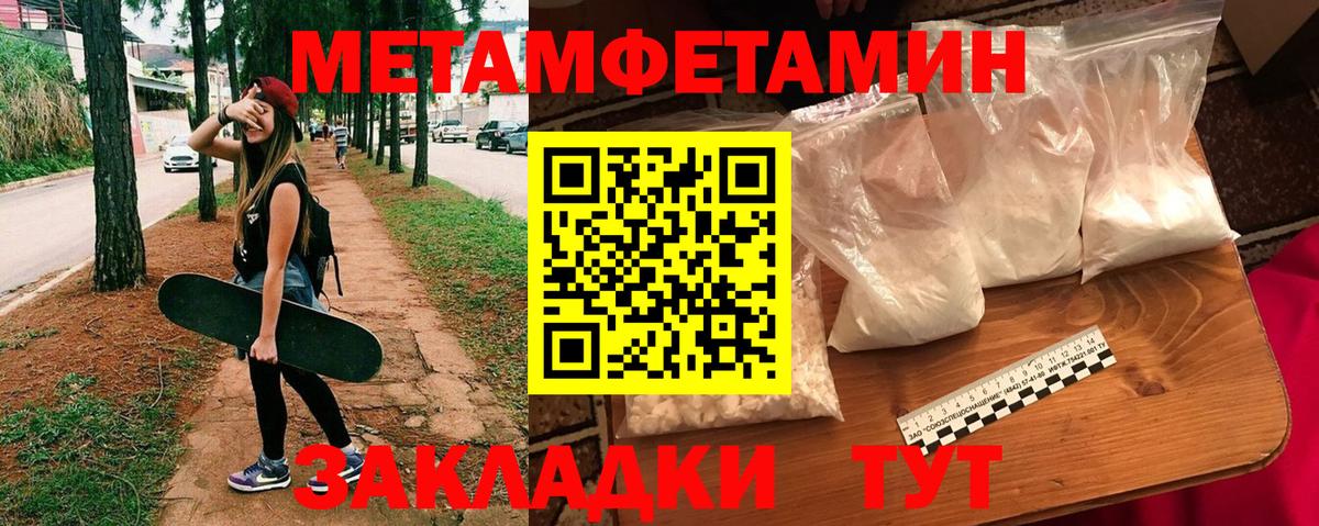 Амфетамин VHQ  АМФЕТАМИН  Amphetamine  Унеча 
