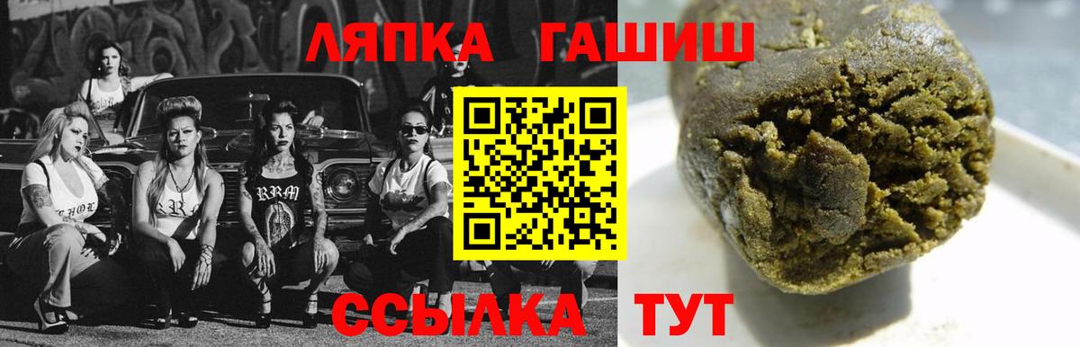 купить   ГАШ хэш  Вход с VPN  ГАШИШ  ГАШ 40% ТГК  Унеча 