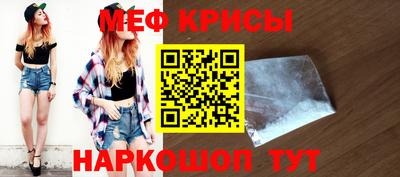 кокаин VHQ Партизанск