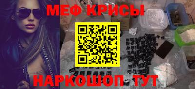 кокаин VHQ Партизанск