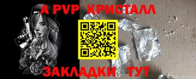 кокаин VHQ Партизанск