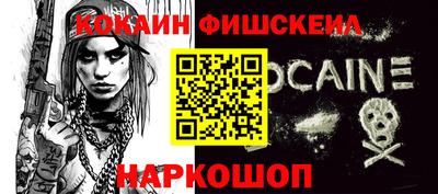 гашиш Абакан