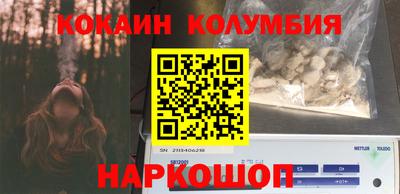 мефедрон Абинск