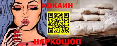 кокаин VHQ Партизанск