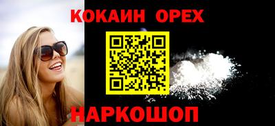 кокаин VHQ Партизанск