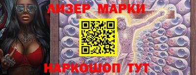 PSILOCYBIN Первоуральск