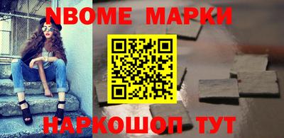 героин Пенза