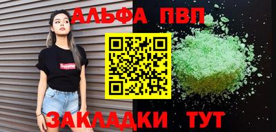 гашиш Абакан