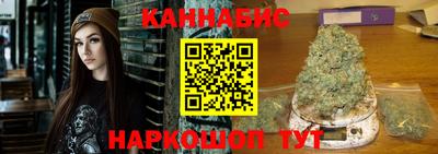дистиллят марихуана Ленинск-Кузнецкий