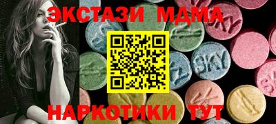 кокаин VHQ Партизанск