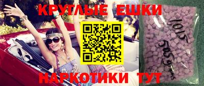 мефедрон Абинск