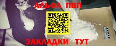 героин Пенза