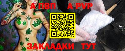 кокаин VHQ Партизанск