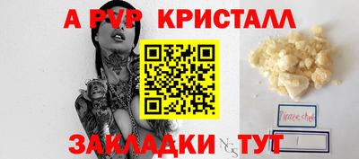 гашиш Абакан