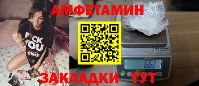 кокаин VHQ Партизанск