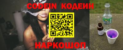 кокаин VHQ Партизанск