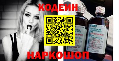 гашик Лениногорск