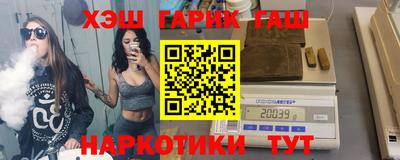 кокаин VHQ Партизанск