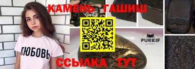 гашиш Абакан