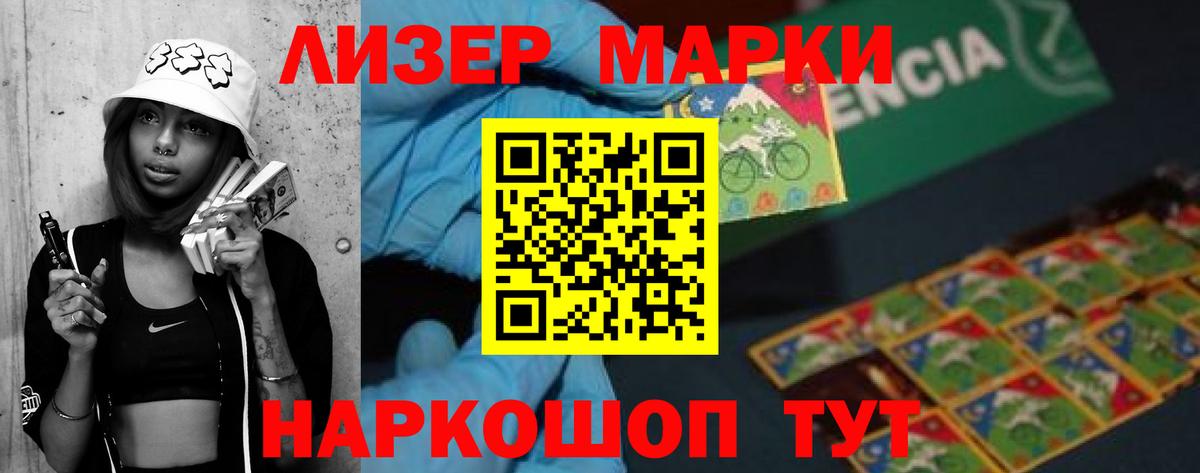 LSD-25 экстази ecstasy  Унеча  LSD-25 экстази кислота 