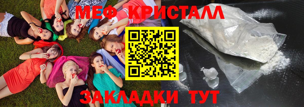 Унеча  Меф 4 MMC  Вход с VPN 