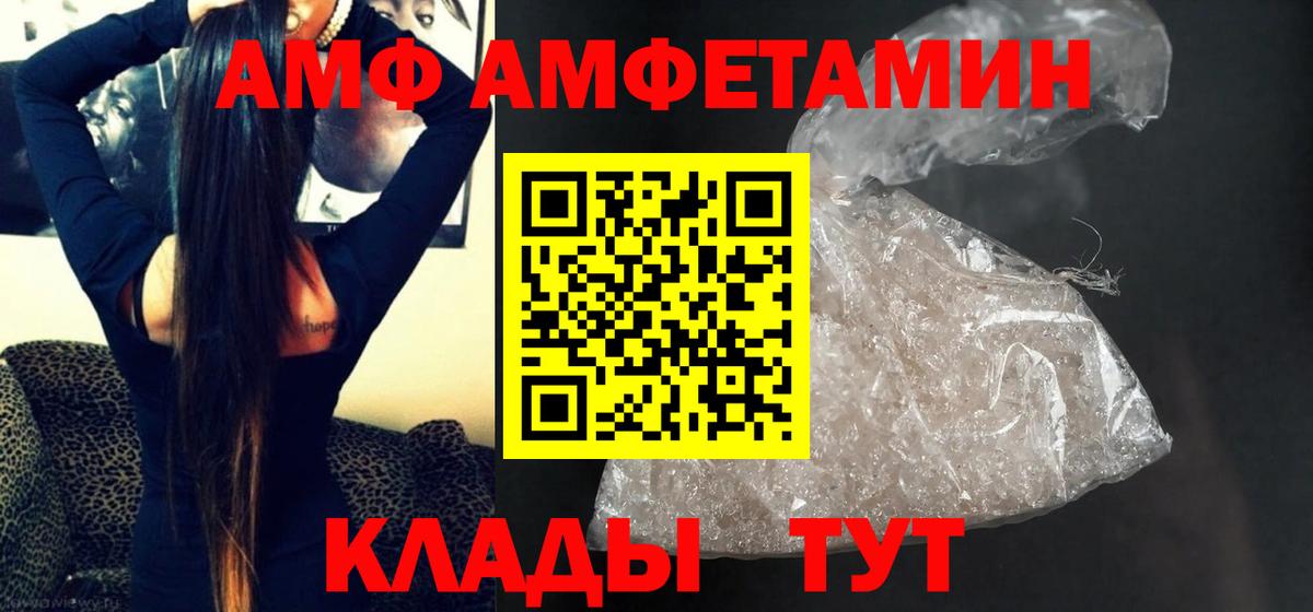 Первитин винт Унеча