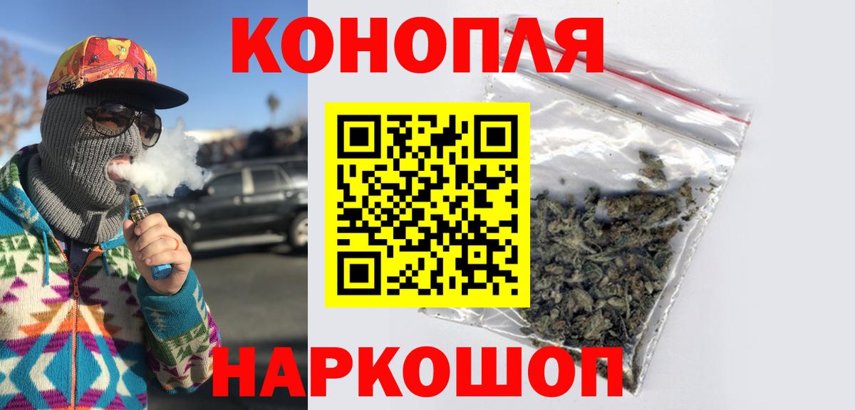 Каннабис OG Kush Унеча
