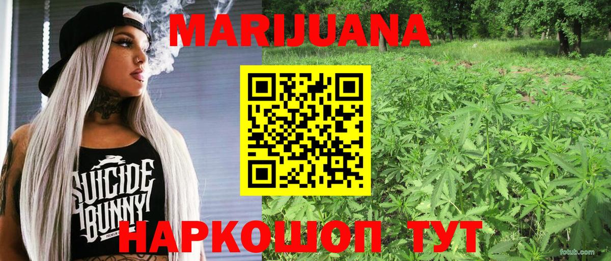 Меф кристаллы  Марихуана  COCAIN  Унеча  LSD-25  Гашиш  МДМА  Вход с VPN  Метадон 