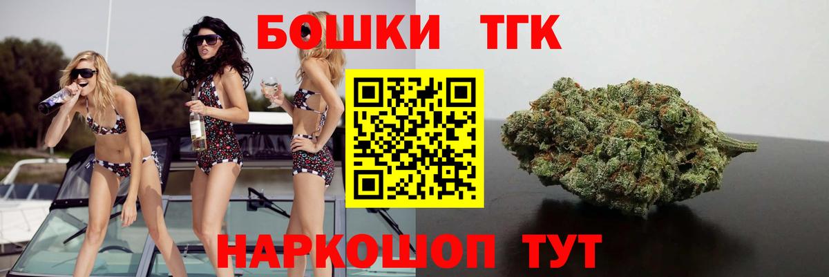 Канабис LSD WEED Унеча